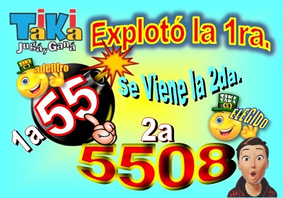 Gane Al Toke